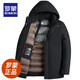 Lomon Lomon Daddy plus flusendickte Baumwolljacke Herren mittlere und ältere Baumwolljacke aus Baumwollkleidung warmer Großer Winter KLT-9898R-Narrow Blau plus Flusen sowie 10XL L100-120jin [Jin gleich 0,5 kg]