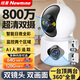 Newman wireless home smart AI camera HD monitor 360-degree no blind spots with night vision panoramic voice mobile phone remote rotation can talk indoor and outdoor home PTZ