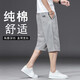 Pang Donglai DL [Empfohlen von der zentralen Mutter] Sommergebürpftehosen für Männer losen Plus-Size-Freizeitshorts für mittlere und junge Menschen [reine Baumwollhose] 723/Schwarz 4xl für 165-180jin [Jin gleich 0,5 kg]