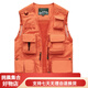 JP Spring, Summer y Autumn Thin Men's Vest MultiPocket Montailering Fotography Fotography Chaqueta 9898 9898 Gray L (Adecuado para Red S (adecuado para 95 Jin [Jin equivale a 0.5 kg] -110 Jin [Jin equivale a 0.5 kg]) uni-tamaño)
