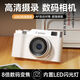 Xiaomi Home YouPin Polaroid 100 Millionen Pixel vordere und hintere Dual -Kamera -Campus Studenten Digitalkamera Intelligente und gesunde Fotografie Brandneue Multifunktionskamera - Front- und Heck -Dual -Kamera + Thema Achtmal Zoom + integrierte Aufnahme + 128G Speicher + Hao