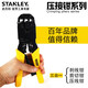Stanley Crimp Clamp AB-Serie kontinuierliche Isolierung starke nackte terminale europäische Kältepressterminal Crimping Teile Feder 84-844-22 0,5-6mm2222