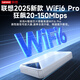 联想原装随身wifi6支持5G设备2025款移动无线上网卡双网免插卡全国通用网络无限流量便携式笔记本电脑 联想王炸【WiFi6Pro】顶级光纤网速|超长续航 支持5G/4G联想中兴等设备】2025新款|免插卡