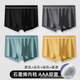 Victoria's style summer ice silk men's underwear gift box with graphene crotch refreshing, comfortable and breathable Father's Day 9902-1 L (70~100Jin[Jin equals 0.5 kg])
