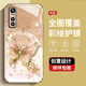 尺互印象适用vivoS7e手机壳新款高极感保护套全包耐脏防尘防摔外壳珍珠蝴蝶高端女潮款 珍珠蝴蝶AGJWB1278-玫瑰粉 vivoS7e【+屏保膜】