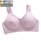 Bre de coton pur modal pour personnes d'âge moyen et âgées, sous-vêtements des mères grasses pour 50 ans, plus de taille mince sans sonnette en acier