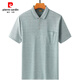 皮尔卡丹（pierre cardin）冰丝短袖T恤爸爸夏装中年男士夏季中老年人夏天上衣服男装爷爷装 藏青色 9901款 【真口袋】 M 48-165-