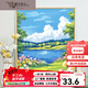 Sanqi Tiger Monet Garden Digital Oil Painting Diy Filling Coloring Handmade Acrylic Coloring Adult Boredom Hayao Miyazaki Landscape Painting XH13789 30*40 Solid Wood Inner Frame + Brush Pigment