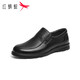 Foot Dragonfly Casual Leather Shoes Men's Daddy's Winter Plus Fleece Men's Shoes Genuine Leather Large Size Soft Sole Middle-aged and Elderly Anti-Slip Shoes Classic Black Wta9734 38