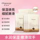 Ouliyuan hand mask, hydrating, repairing dry cracked, rough, diluting hand lines, whitening, moisturizing, hydrating, whitening, hand mask, 15 pairs