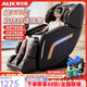 Oaks new massage chair for home full-body multi-function fully automatic luxury space capsule smart massage for middle-aged and elderly people. Luxurious model with medium color red brown. Nationwide warranty + home delivery.