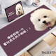 Tiannan Brothers Cute Dog Head Cat Maus Pad extra große lustige lustige Männer und Frauen Keyboard Pad Büro Computer Tischpolster Desk Pad 11975 Little Frosch 2mm600x300mmmm