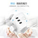 Bull (Bull) Socket USB Lading Rubik's Cube Plug-In-Kabel-In-Kabel-Board-Klemme Block Multifunktions Haushaltskonverter vertikaler Stecker 20W Grey Magic Box Socket UF1203