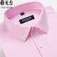 Bürgermeister Yager Herren-Langarm-Hemd 100% reines Baumwollgeschäft Casual Formal Nisplent Free Iron Work Occupation Weiße Auskleidung 6623 39 (Empfohlen 128-138jin [Jin gleich 0,5 kg]))