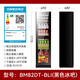 PULADI variable frequency first-level energy-efficient ice bar home living room refrigerator office refrigerator tea cabinet embedded red wine cabinet constant temperature fresh cabinet frost-free ultra-thin vertical dual-temperature beverage cabinet 1.775 meters independent dual-temperature black frequency conversion level 1 202L