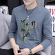 Jingpu Fei Round Neck Langarm T-Shirt Herren Trendy Marke INS Nationaler Trend Solid Color-Kleidung 9787 Kohlenstoffgrau + 9754 Grau M [Vorgeschlagen 95-115jin [Jin ist gleich 0,5 kg]]