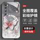 尺互印象适用华为NOVA7手机壳新款高极感保护套华为NOVA7Pro全包耐脏防尘防摔外壳华为NOVA7se珍珠蝴蝶女款 珍珠蝴蝶AGJWB1278-玫瑰粉 华为NOVA7【+屏保膜】