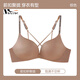 MOXTOC前扣美背内衣女小胸聚拢显大性感胸罩字母肩带无痕文胸夏季薄款 黑色上衣 M 适合80-100斤