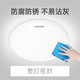 Philips LED ceiling light ultra-thin three-proof balcony light bedroom aisle simple corridor light Hengyan insect-proof and mosquito-proof 24W white light