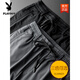 
Playboy (PLAYBOY) summer ice silk pants casual pants loose large size mesh men's pants quick-dry stretch sports pants 9902 [9-point foot] royal blue + black (two 28 [waist 2 feet 1]
