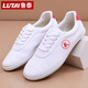 Lutai Tai Chi Chaussures en toile masculine Summer Summer Martial Arts Chaussures Chaussures Chaussures en toile blanche Femme Sneakers Chaussures d'athlétisme 9902 Green militaire [chaussures de football] 38
