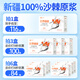 Tuotianxia auténtica Xinjiang Pure Sea Buckthorn Slucry sin tomar semillas sin tomar aceite y fruta fresca de marco de marco frío sin agregar aceite de espino de espino de mar 1050 ml/caja
