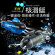 STAR DOMAIN LEGEND REMOTE COMPOST MINI SOUS-MARIN SOUPLE FAST SUPPRIMINE DU NAVIRE MODÈLE DE Navire de navire