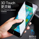 E-Xupai eignet sich für den Ersatz für Redmi-Mobiltelefirmen, der für Redmi Note13Pro-Bildschirm [Monopoly] TFT-Bildschirm mit hoher Definition geeignet ist