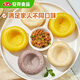 
Anjing Grain Pack 800g 1 pack About 27 pieces of coarse grain steamed buns, home-packed pastry breakfast buns