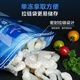 No. 1 member store green shrimp 1kg 0 added water-retaining agent, manual shrimp removal, zipper bag for easy feeding