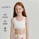 Aimer kids爱慕少女半糖奶皮少女一二三阶段运动背心AJ115C671 一阶段短背心网眼款·白 150