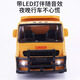 Camion Jingxuan Toy Camion à distance télécarri