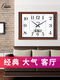 Living room wall clock silent bedroom office hanging table simple calendar clock household quartz clock perpetual calendar 6626 simple wood grain 4934 cm