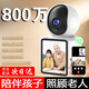 Tongyao smart AI home surveillance camera two-way video call indoor care mobile phone remote conversation wireless high-definition monitor 360-degree panoramic view with night vision WiFi top version AI voice wake-up + two-way video + one-click call 30-day cycle coverage video card