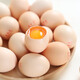Selenium-enriched fresh eggs, no antibiotics, nutritious and delicious, ready to pick up, single piece 50g, 10 pieces, single piece 50g Selenium-enriched fresh eggs, no antibiotics, nutritious and delicious, ready to pick up, single piece 50g, 10 pieces, single piece 50g