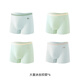 猫人儿童内裤男冰丝秋季薄款男孩12周岁以上发育期学生平四角裤衩 浅蓝+泡沫绿+泡沫绿+浅灰 共  4条 均码 M 建议高90-10522-28斤