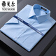 CEO Yageol special price clearance short-sleeved shirt for men pure cotton free ironing business casual professional formal wear striped white shirt DX6629 plaid 42