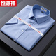 Hengyuanxiang Shirt's Men's Colon à manches à manches courtes et à manches non ferrices Plaid 2025 New Business Casual Men's Stripted Mend Men à manches à manches courtes KL F26-DX6629 True Pocket [Pure New L 40 suggère 125-140jin [Jin est égal à 0,5 kg]
