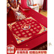 CLCEY sit blessing mat for wedding wedding embroidery with mother-in-law's house embroidery with blessing characters for a hundred blessing mats for early birth of noble sons and bride pressing the bed for wedding mats for women. Five blessings from heaven - sit blessing mats for gold embroidery 9898c large size