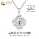 China Gold (CHINA GOLD) Crushed Ice Four-leaf Clover Platinum Pendant for Women PT950 Platinum Necklace Practical Valentine's Day Birthday Gift for Girlfriend PT950 Platinum Four-leaf Clover Pendant About 2.1g Free Silver Chain