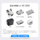 DJI Mini 4K UAV Photographie aérienne d'entrée de gamme UAV HD Professional Mini Portable à distance à distance Aircraft Aircraft Aerial Photography Small High-Definition Travel Photography 10 kilomètres Neuve