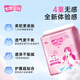 SPACE 7 Elegant Series Cotton Soft Ultra Thin Sanitary Napkin Set 40 Pieces (Day and Night Full Cycle Set)