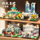 Quality four famous universities in China, Peking University and Tsinghua building block assembly puzzle toys for boys' birthday gifts Fudan University 12099+acrylic+lantern gift bag