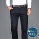 Baisidun high-end Tencel cotton men's casual trousers straight loose business trousers spring middle-aged dad men's trousers 6223 black blue spring and autumn 33 2 feet 55