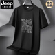 JEEP SPIRIT品牌休闲丝光棉短袖t恤男士加肥加大码宽松胖子薄款休闲半袖T恤T 5012咖色 XL 【120-140斤】