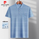 皮尔卡丹（pierre cardin）冰丝短袖T恤夏季中年男爸爸装薄款Polo衫老人打底中老年翻领半袖T 冰丝-9855 灰色 真口袋 M 48/165