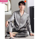 Pyjamas modal pyjamas de printemps et d'automne de glace à glace à manches longues à manches longues correspondant à l'été masculin 2025 Nouveaux vêtements de maison 1098 # l [suggéré 100-135jin [Jin est égal à 0,5 kg]]]