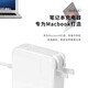 适用苹果macbook笔记本电脑电源适配器A1466A1278A1370A1502A 45W侧头/L头/一代/原配版【3C认