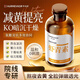 注氧仪专用精华水 虾青素熬夜去黄补水抗皱淡化细纹湿敷爽肤水 虾青素精华液3瓶 1050ml 敷出婴儿肌