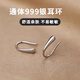 QMXDS999 sterling silver earrings for women with pure silver ear piercing for sleeping without taking off 2025 new high-end sense water drop versatile earrings water drop earrings